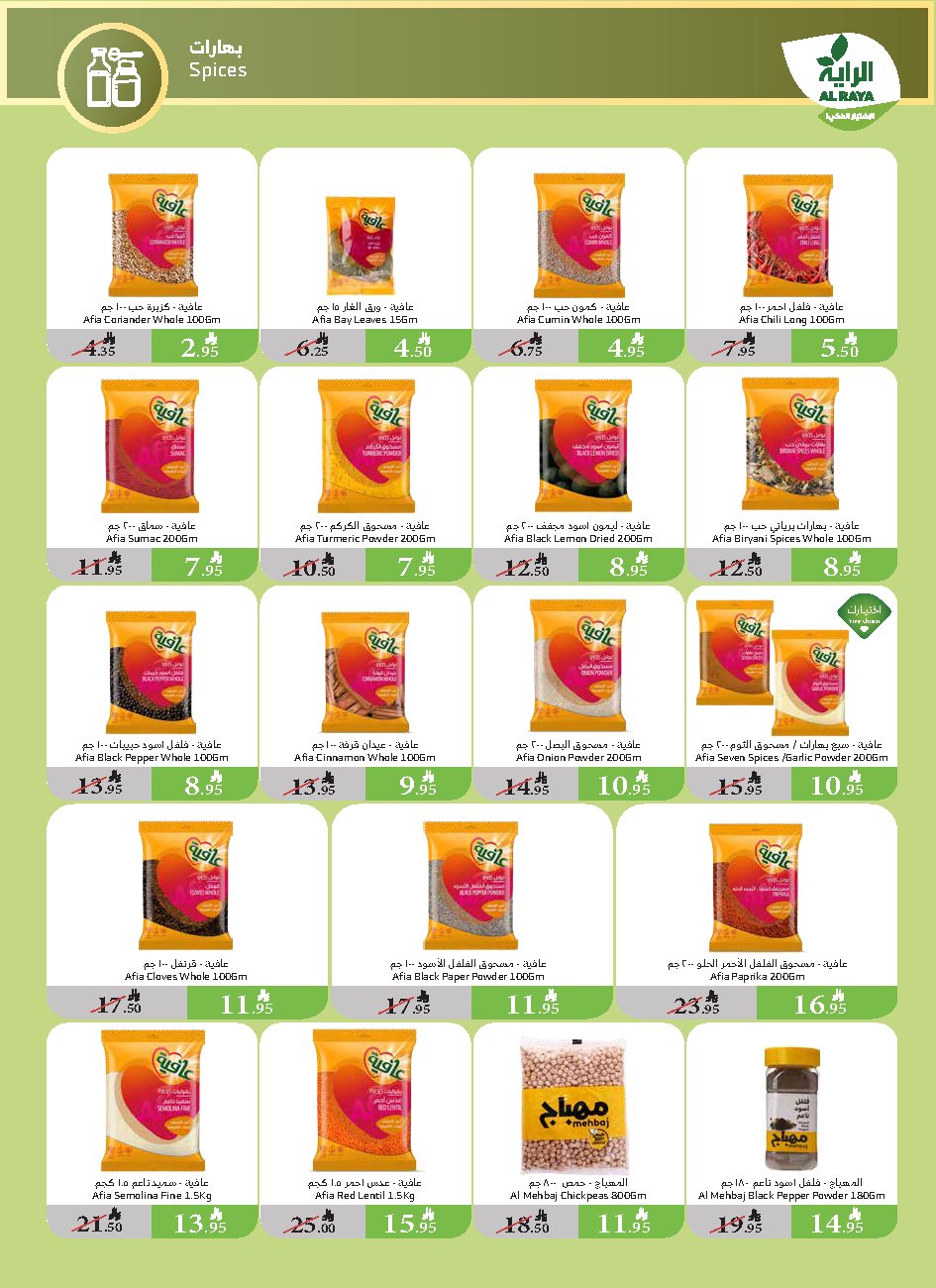 alraya offers from 21may to 27may 2025 عروض الراية من 21 مايو حتى 27 مايو 2025 صفحة رقم 2